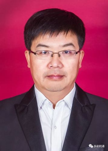 中共吴忠市利通区委员会干部任前公示公告