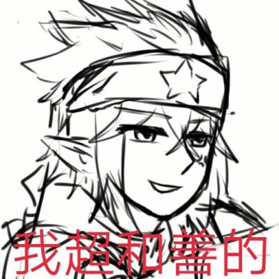 凹凸世界表表情包