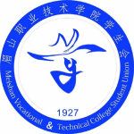 眉山职业技术学院学生会
