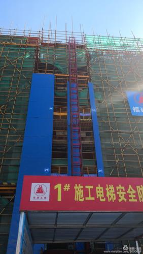 1号楼施工电梯平台4层以上安全网未设置,五层平台口未设临时防护栏杆.