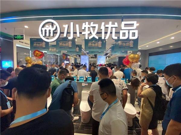 小牧优品2.0s店型升级发布,聚力终端开业爆红!