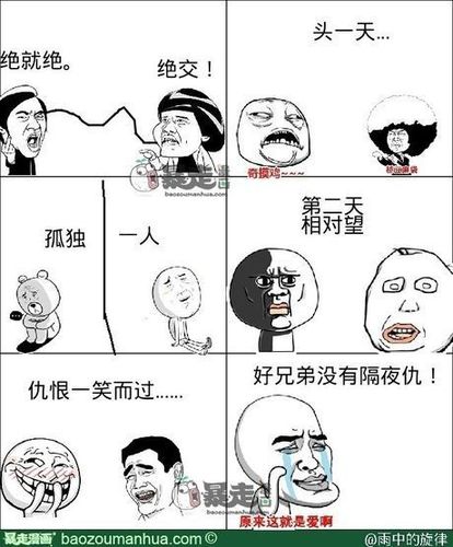 兄弟抱一下