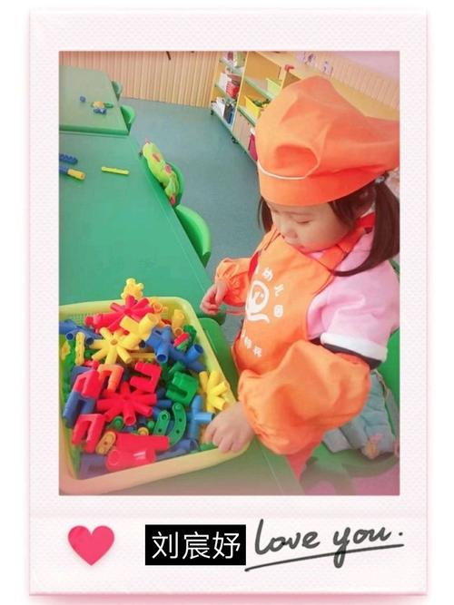 我自豪,今天我是小小值日生哦,好开心老师表扬我真能干