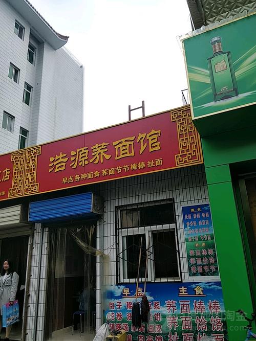地址(位置,怎么去,怎么走):  陕西省宝鸡市麟游县九成宫镇杜阳路麟游