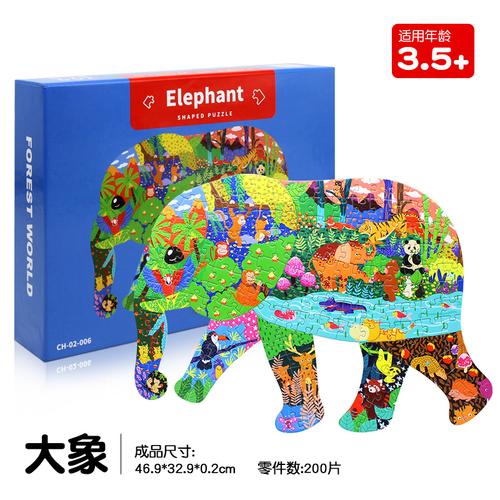 中国世界地图恐龙异形早教拼图儿童手工diy2022虎年力思维训练玩具