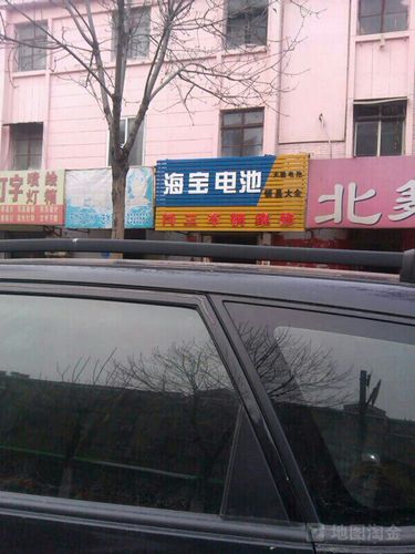 闫三车辆维修