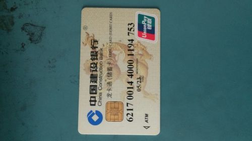 谁能帮我p一下银行卡卡号,谢谢!