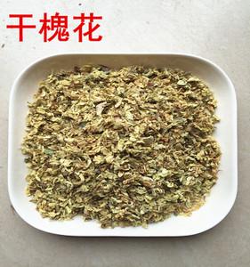 干杨槐花包邮