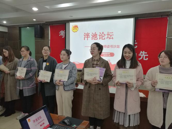 江阴初级中学潜心读书诚心教育