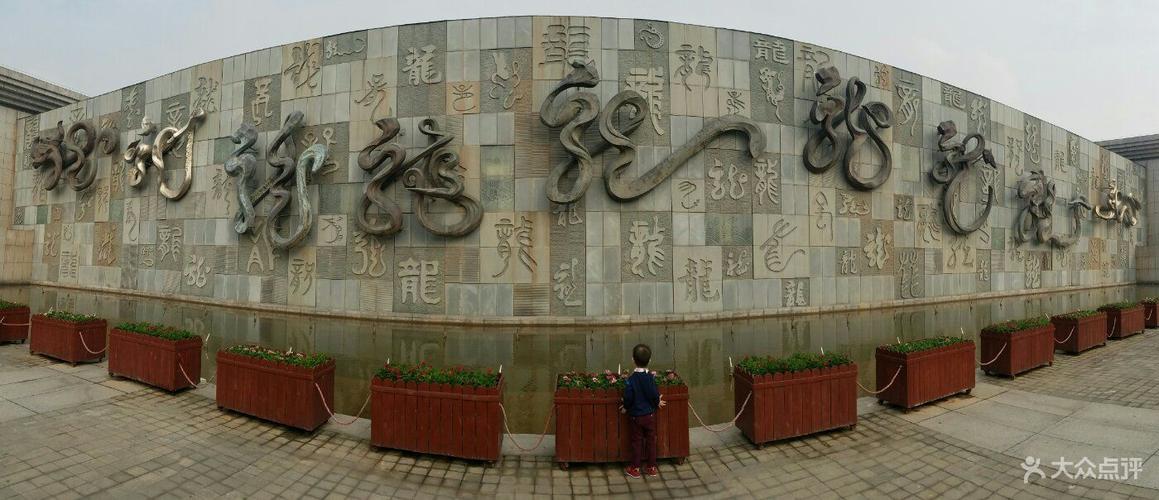 九龙公园图片 - 第1张