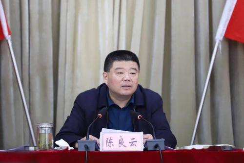 兴文县森林防灭火指挥部第八次会议暨省委巡视组反馈问题整改工作会