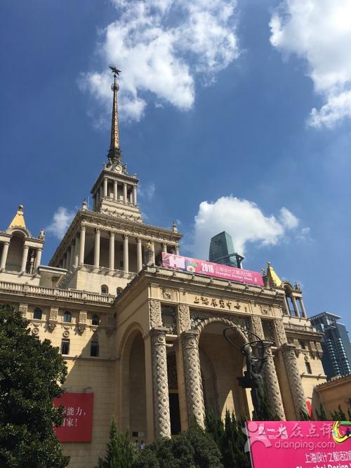 上海展览中心友谊会堂图片 - 第27张