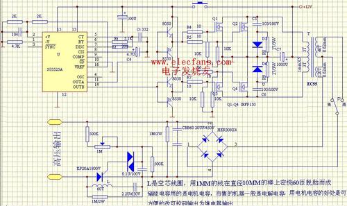 详细图解:捕鱼机电路图