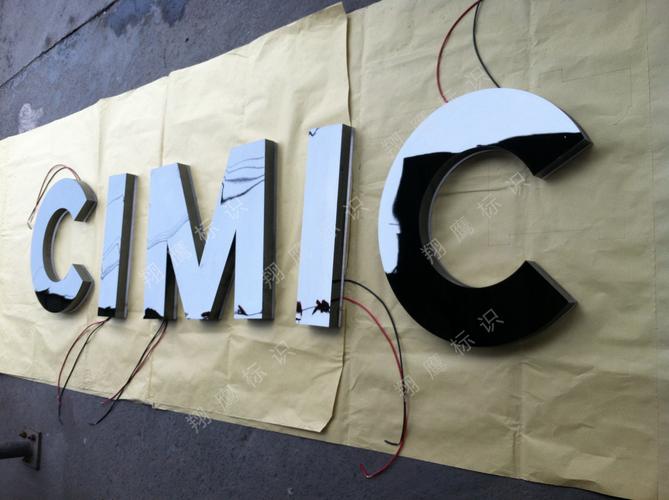 不锈钢精工字牌黑钛背发光字 批发直销精品黑钛背发光字