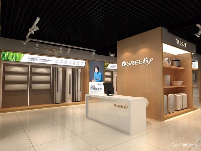 格力空调旗舰店4002313