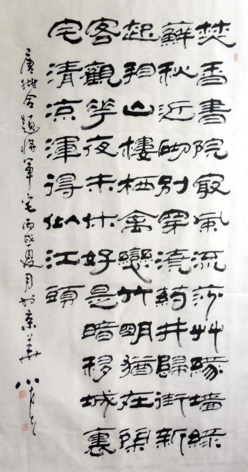 [转载]河北艺术家:姚小尧