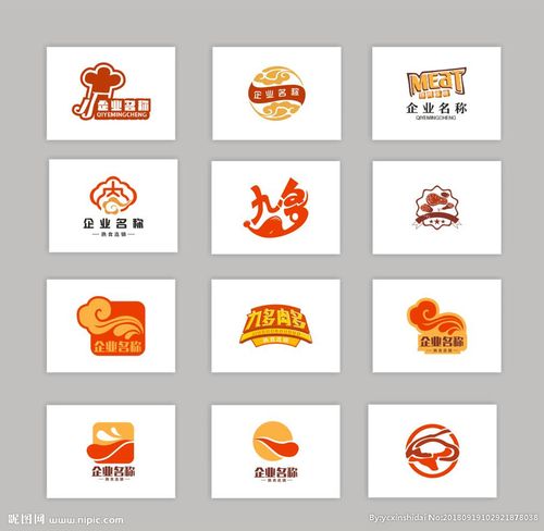 熟食行业标志设计图__logo设计_广告设计_设计图库_昵图网nipic.com
