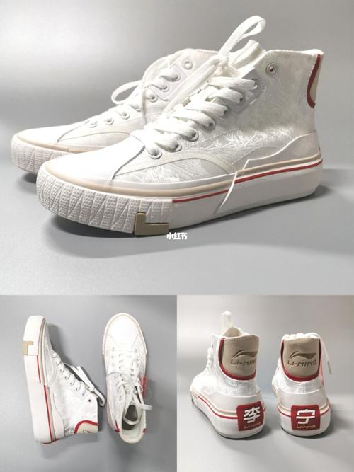 国产李宁~_李宁怎么样_休闲鞋_帆布鞋_中国李宁_时尚