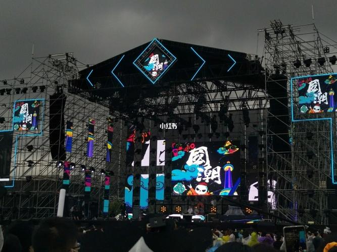 10.03上海国潮音乐节_音乐节_娱乐_音乐
