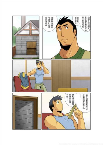 【转载】中田春平 dorn story