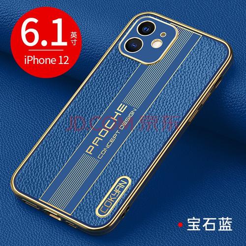 哥仕朗 苹果12手机壳男女款iphone12promax保时捷皮纹防摔软壳12mini