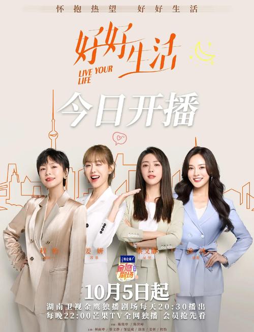 《好好生活》吴忧爸妈的洒脱,让多少"爱面子型"的传统
