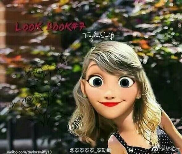 q版霉霉