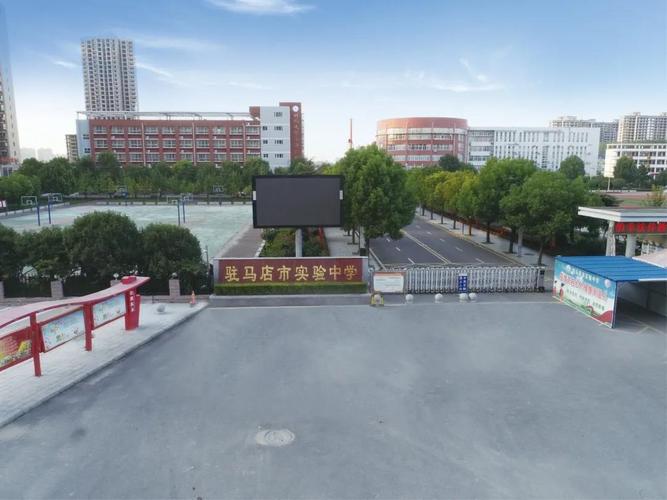 在怎样的环境里成长 见识过怎样的世界 实验中学实拍图 驻马店建业城