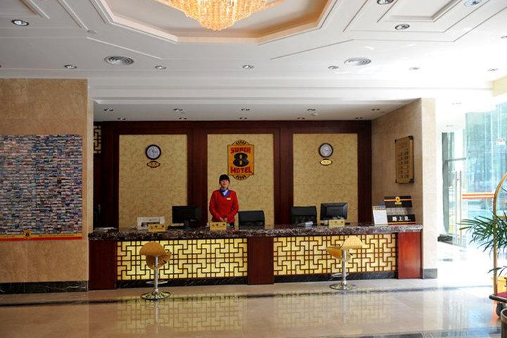 黄山嘉华国际大酒店—前台