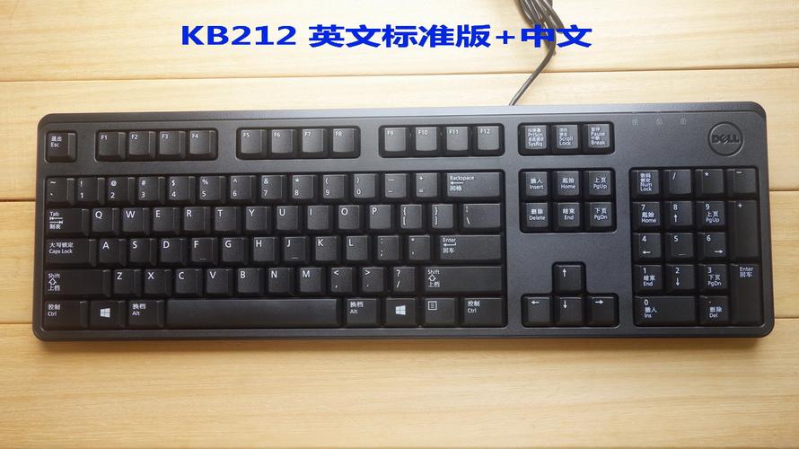 有线笔记本游戏键盘 kb212 台式 电脑键盘 有线键盘 键盘 戴尔 dell