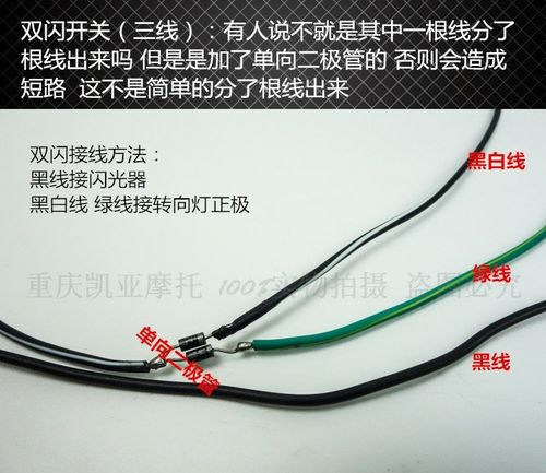 摩托车电动车大灯开关led大灯开关车把手把开关双闪灯