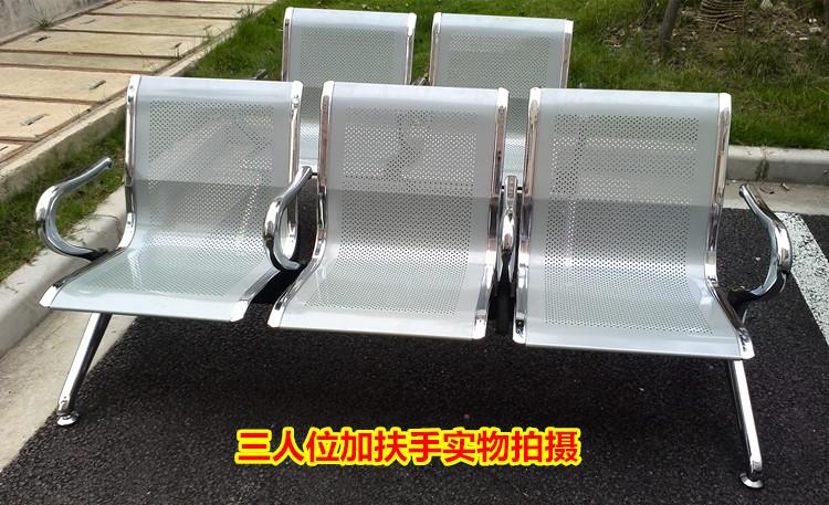 铁长椅机场椅医院商场银行大厅椅带垫等候椅车站椅航空椅 连排椅