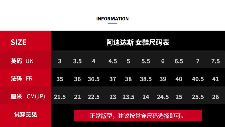 adidas阿迪达斯neo女鞋 hoops 2.