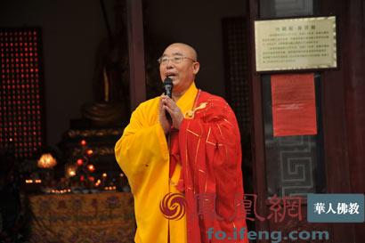 博山正觉寺举行仁炟法师朝礼九华山回向大法会