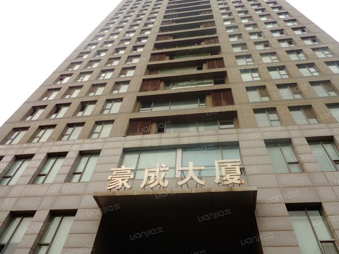 豪成大厦