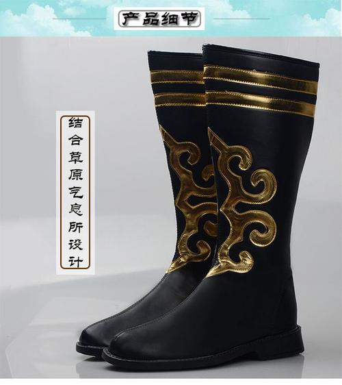 古代靴子