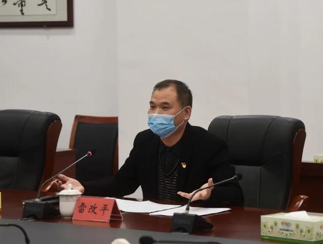 座谈会上,郴州市接待服务中心党组书记,主任雷改平