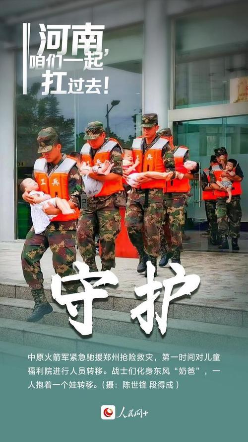 坚守岗位清除积水隐患的交警……转发致敬这些迎难而上的平凡英雄!