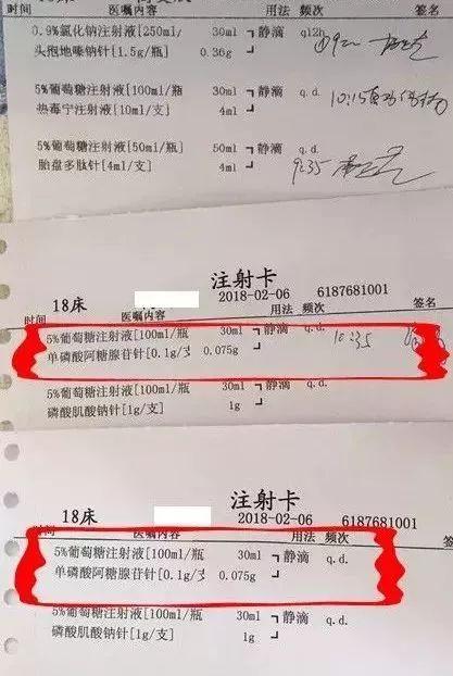 我常常发现了这个药 注射用单磷酸阿糖腺苷.