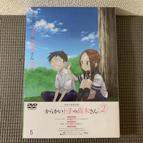 新品 未开封 からかい上手の高木さん② 5巻 初回生产