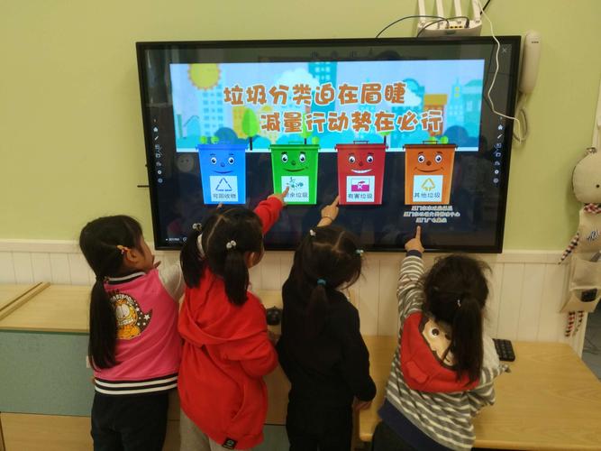 垃圾分类——小班宝贝在行动