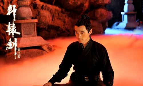 轩辕剑之天之痕宇文拓剧照
