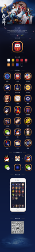 阴阳师主题icon|ui|图标|angill_欧阳 - 原创作品