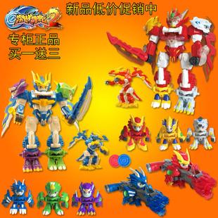 激战奇轮2玩具烈焰蓝龙神枪对战连射武装破天战神终极合体套装 新品