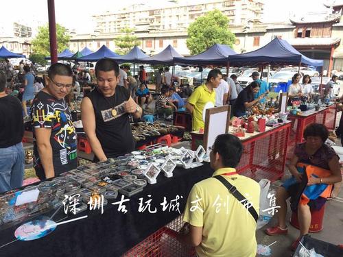 深圳古玩城文化创意市集免费招募!每个周末都有!