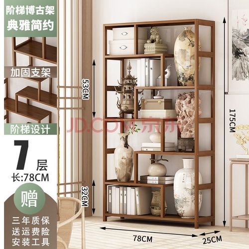 碧娟 博古架实木新中式多宝阁茶叶展示柜博古摆件柜茶具置物架客厅