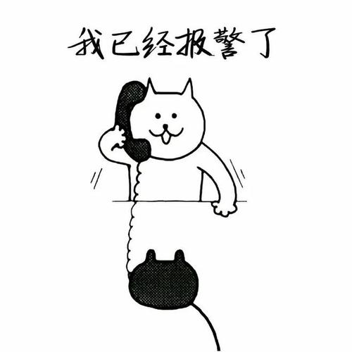 公安机关报警求助许先生随即向更没有收到一分钱定金店铺从未收到过他