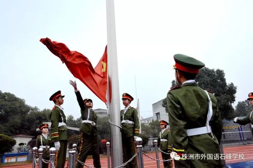 五星红旗有14亿护旗手有关国旗国徽国歌的知识你应该要知道