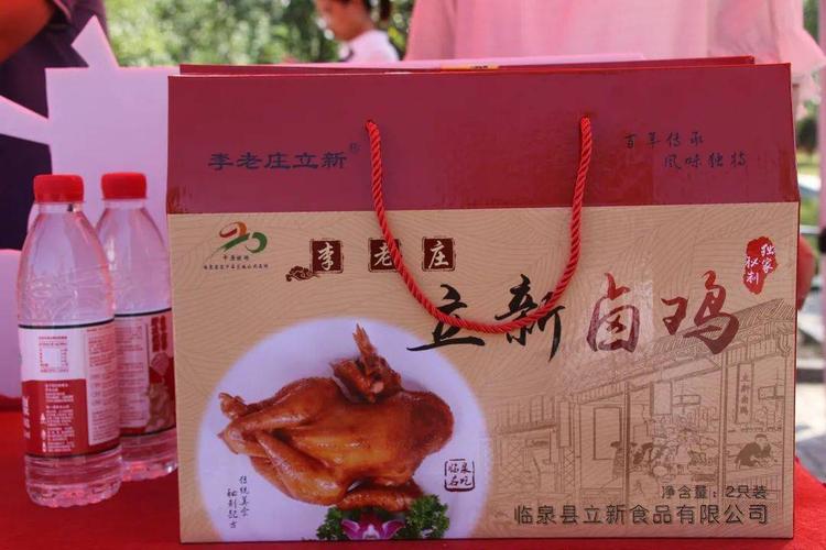 馓子,银铃月饼黄岭大山熏鸡迎仙板鸡,李老庄猪蹄临泉虎头姜,滑集晚秋