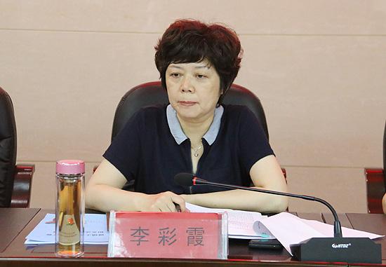 卫东区推进上半年财政收入暨城镇土地使用税征管工作_李彩霞